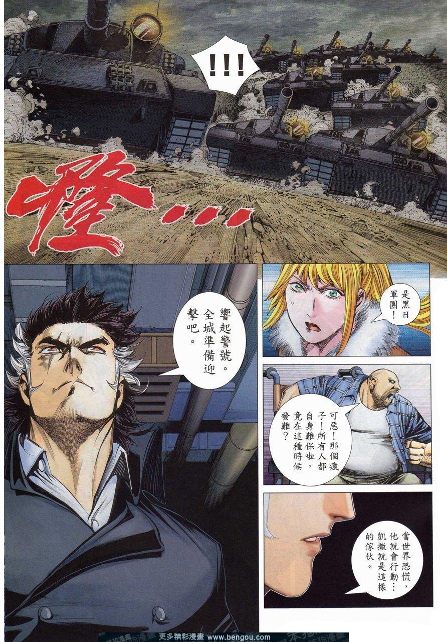第159-160话