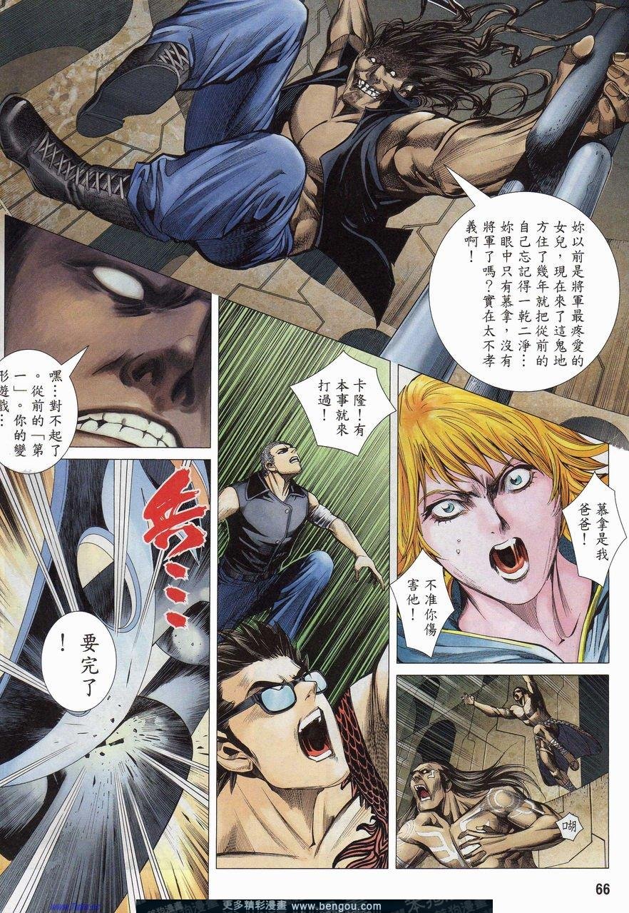 第159-160话