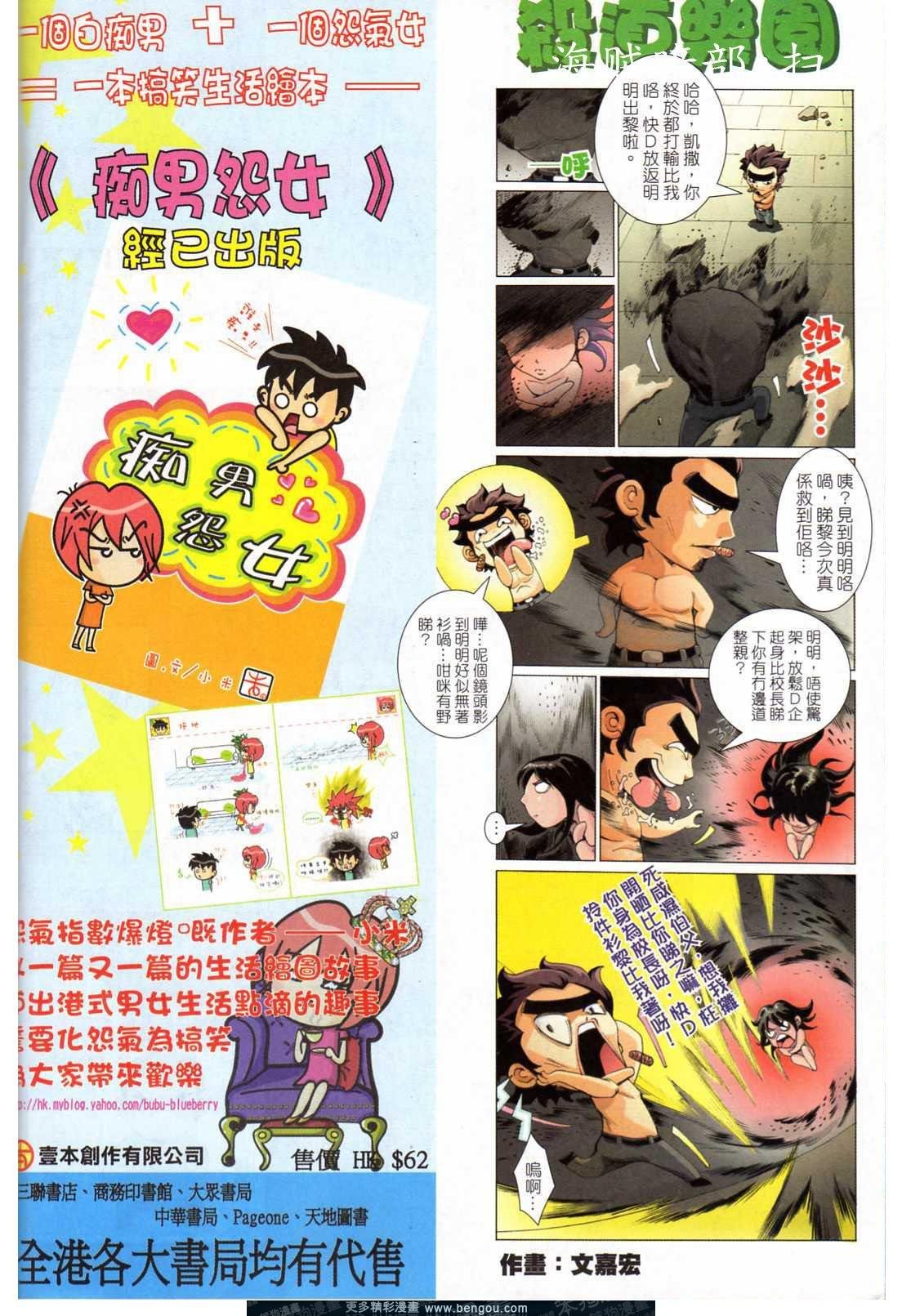 第159-160话