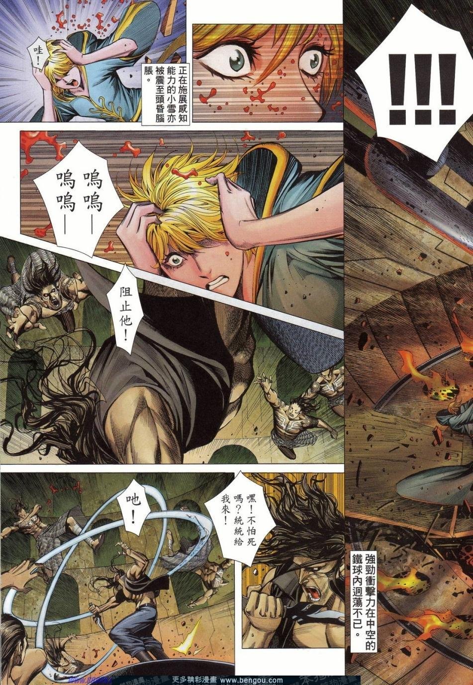 第161话
