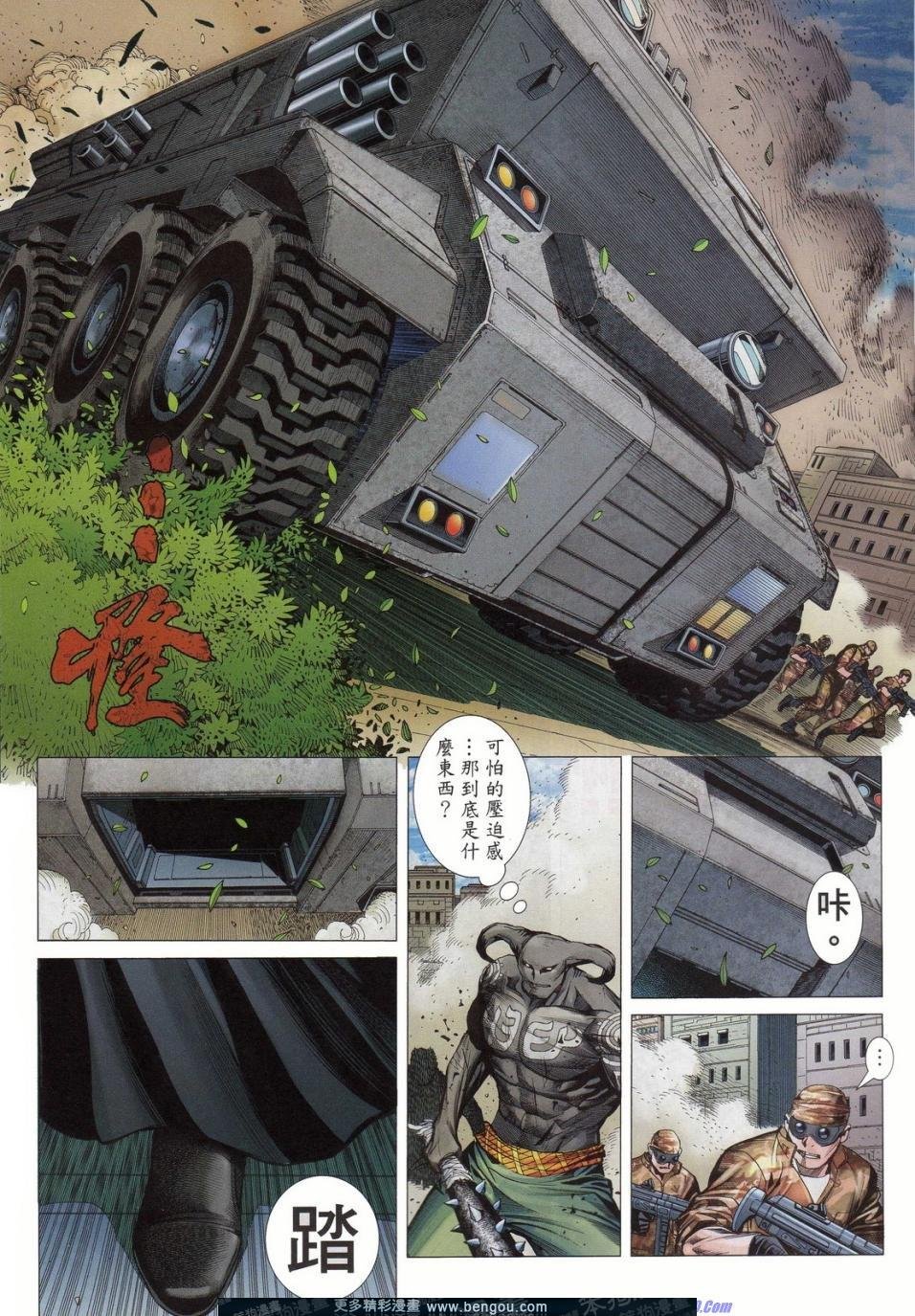 第161话