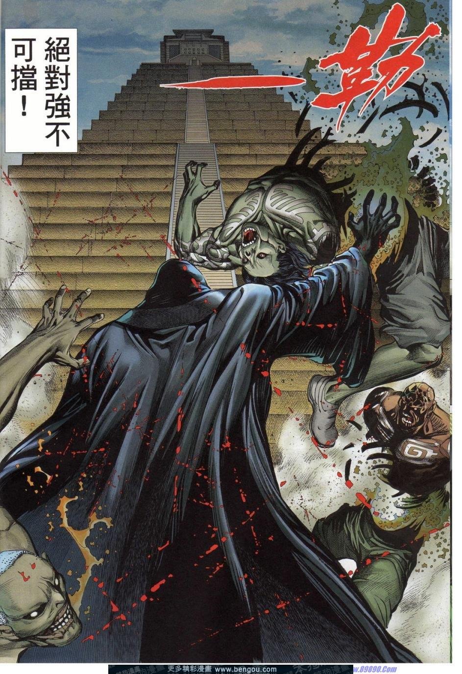 第161话