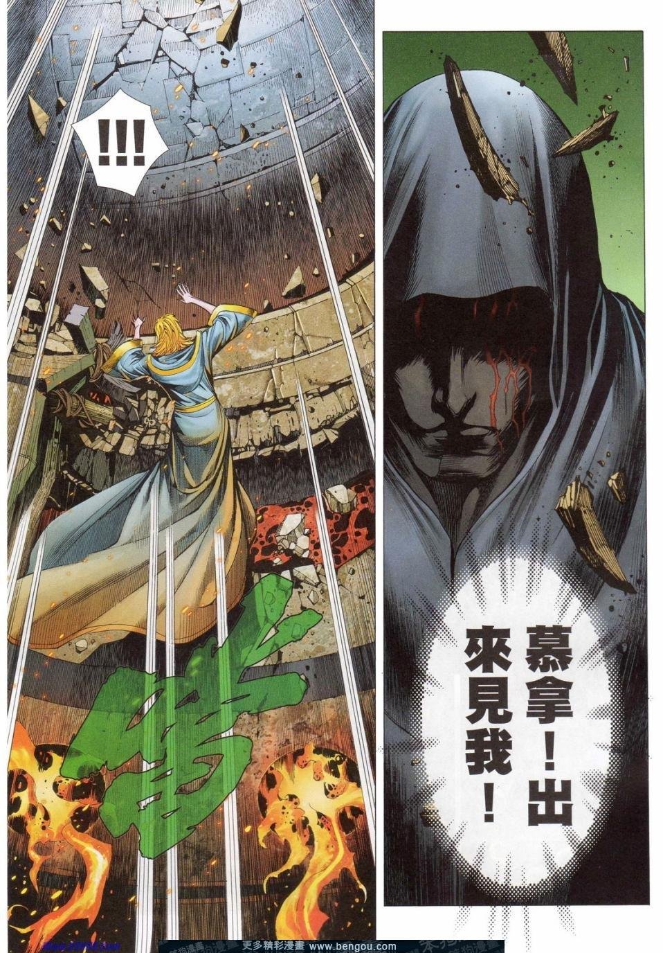 第161话