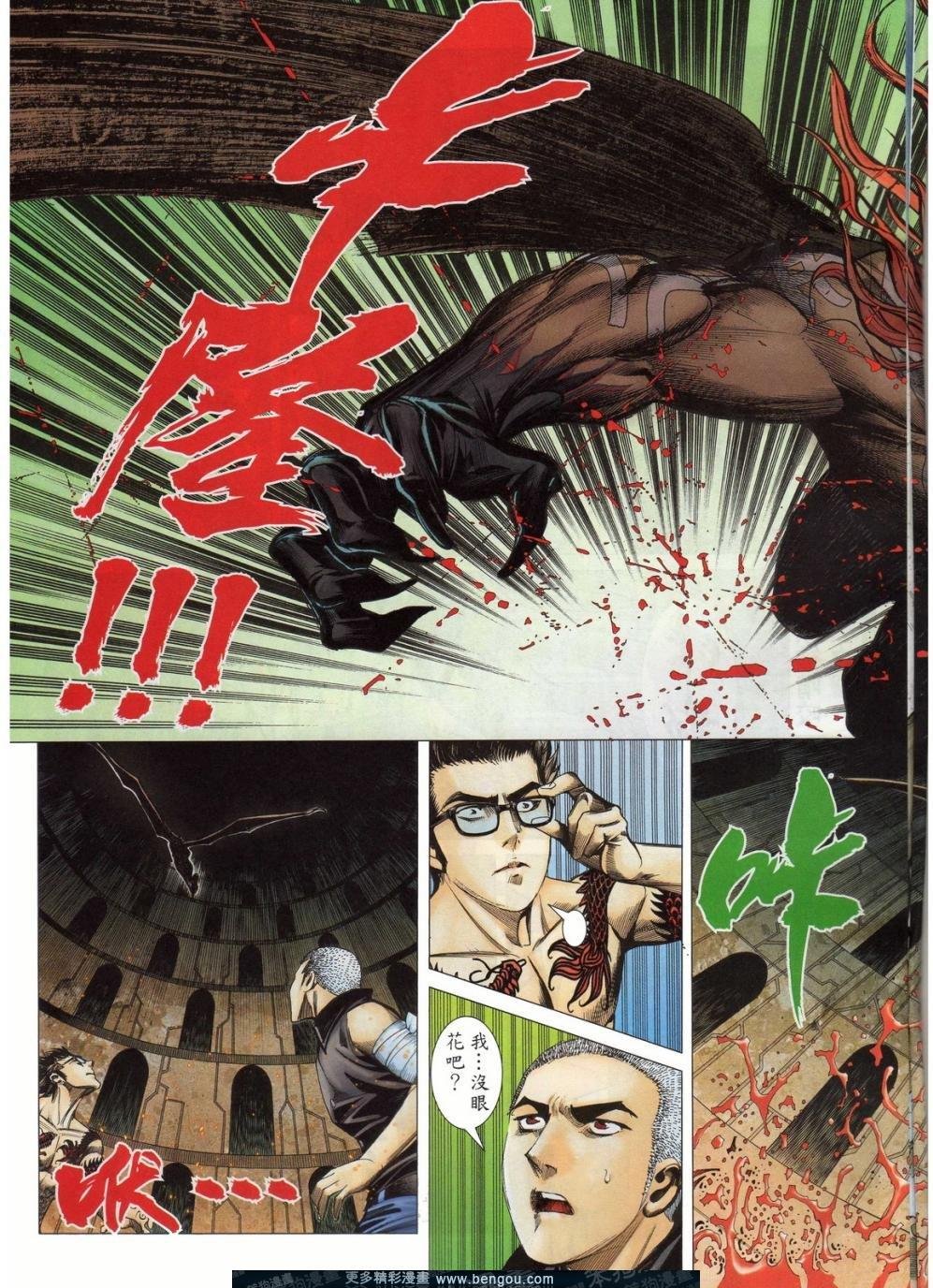 第161话