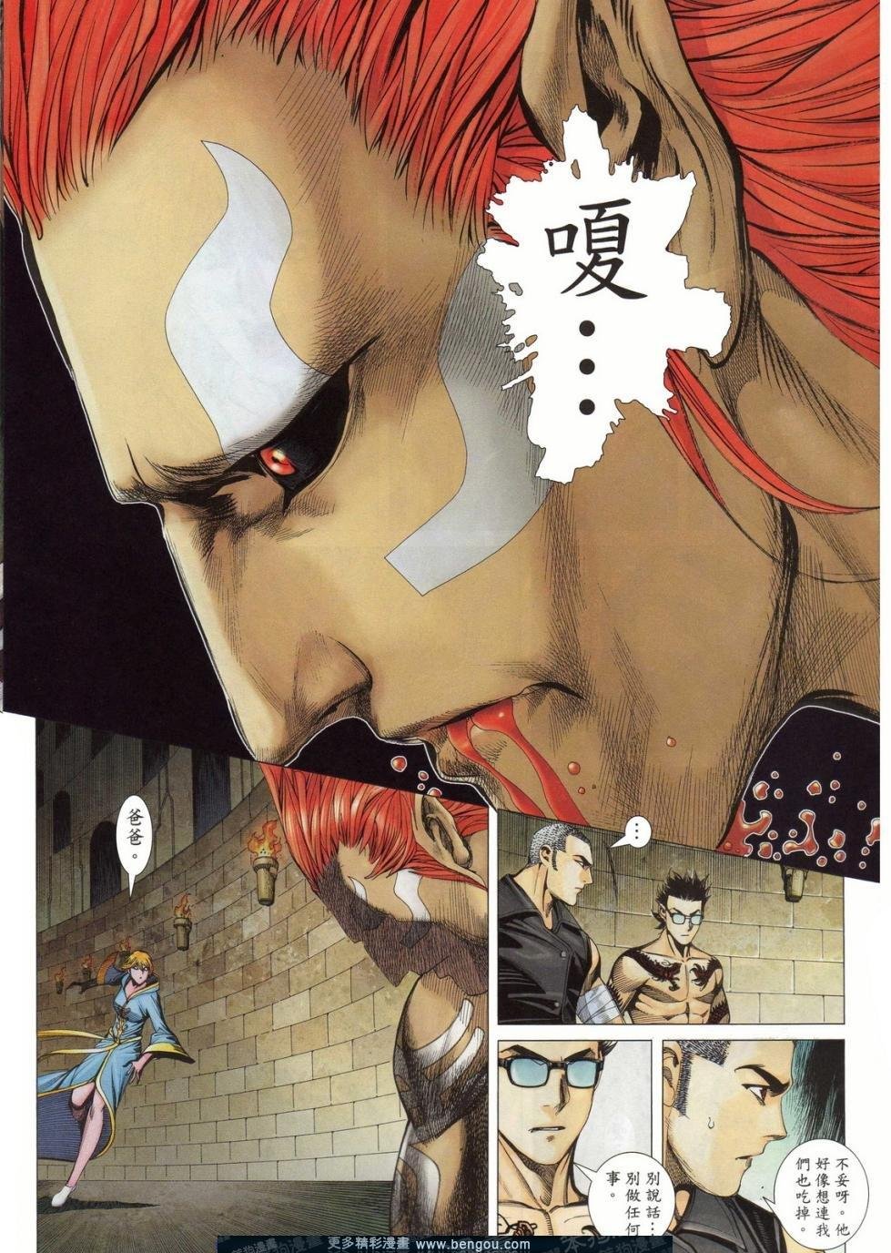 第161话