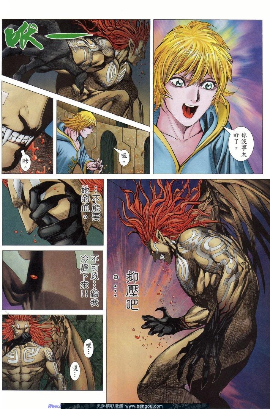 第161话
