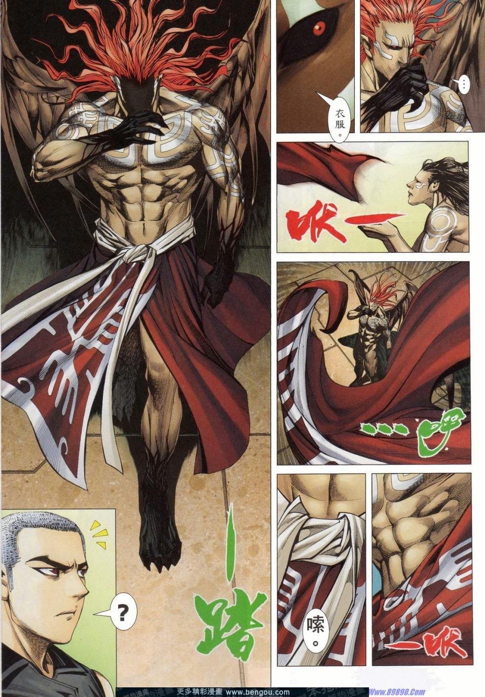 第161话