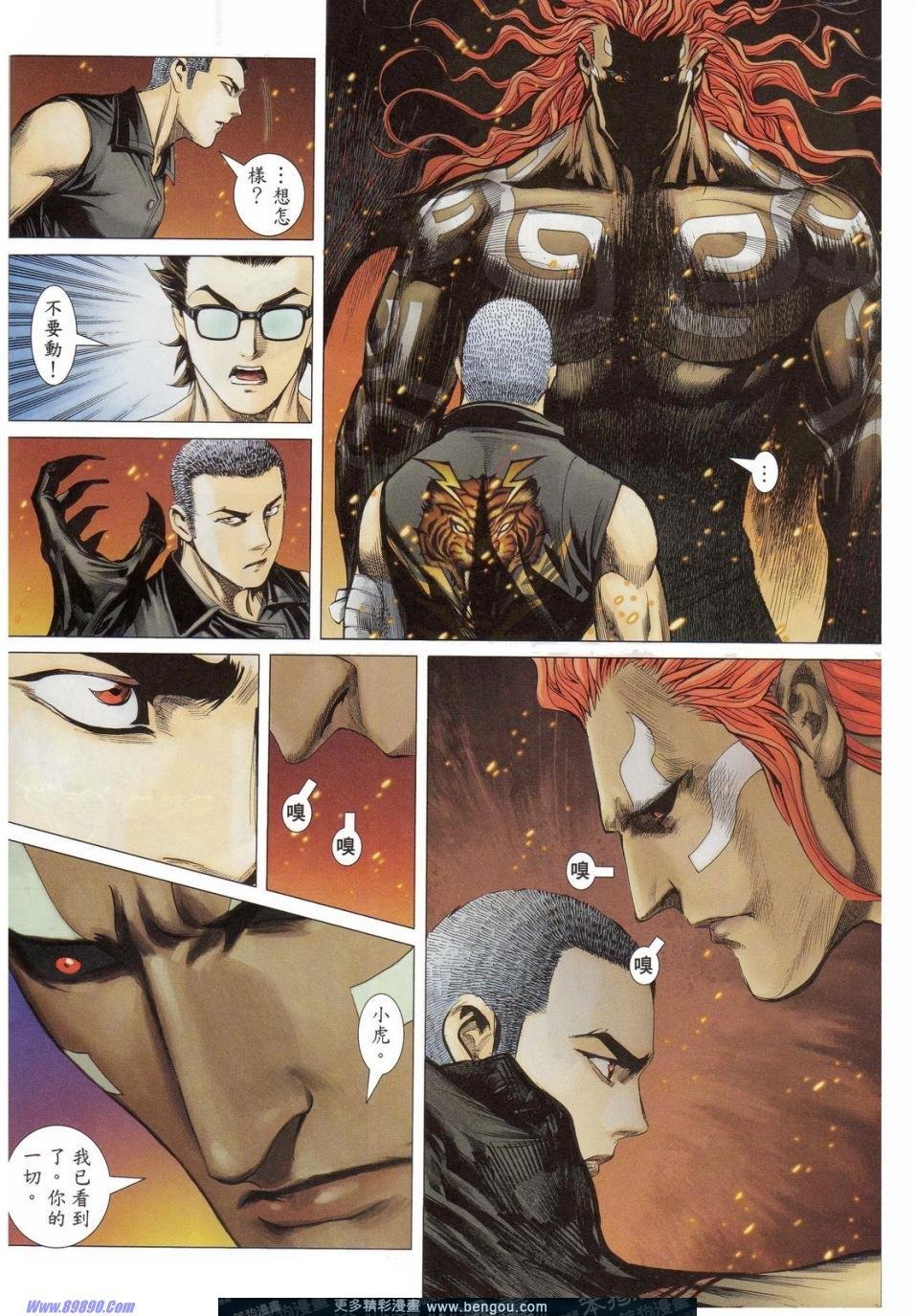 第161话
