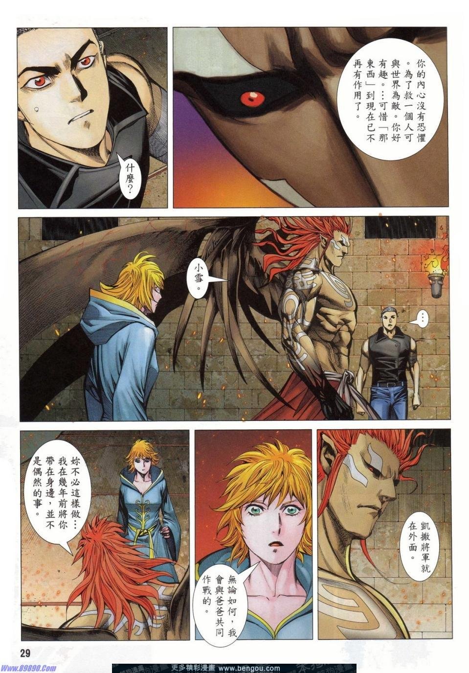 第161话