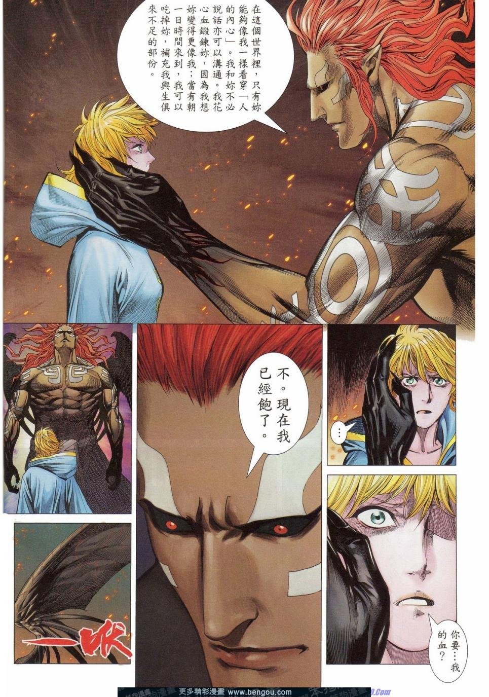 第161话