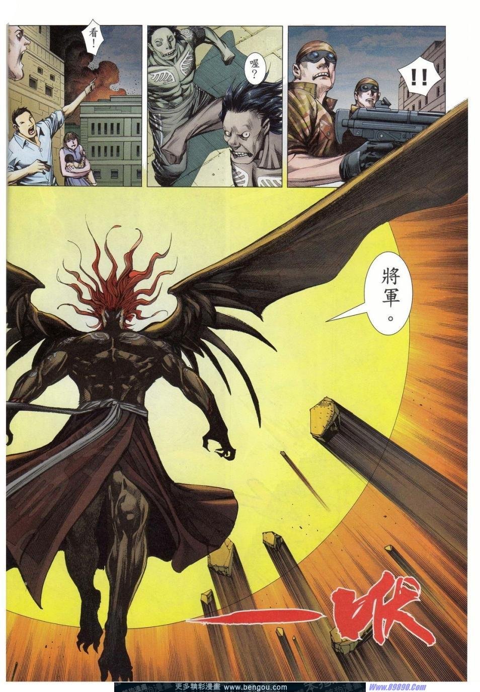 第161话