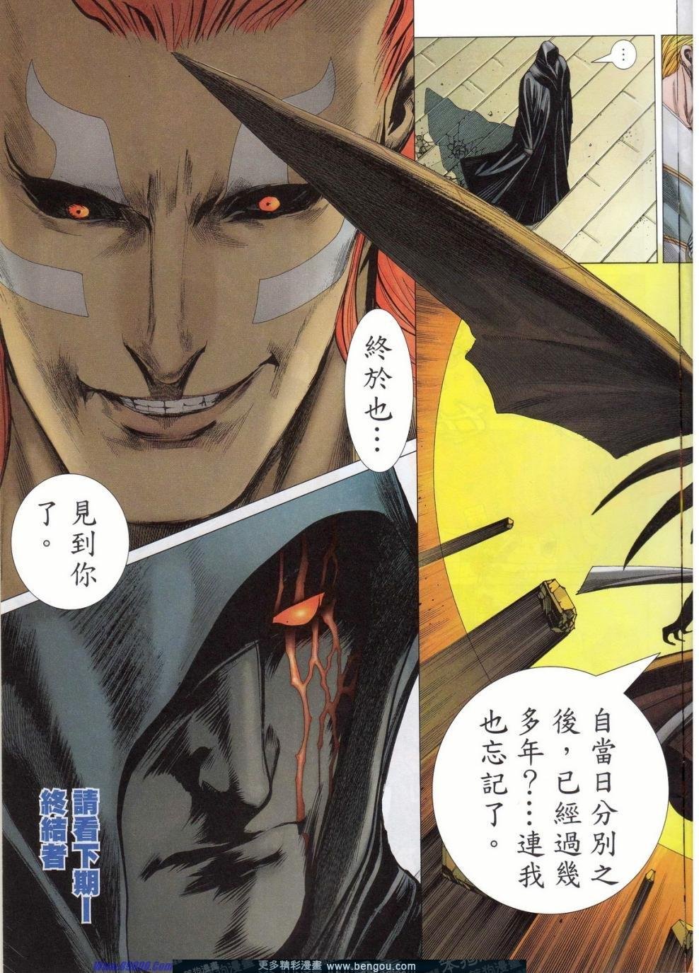 第161话
