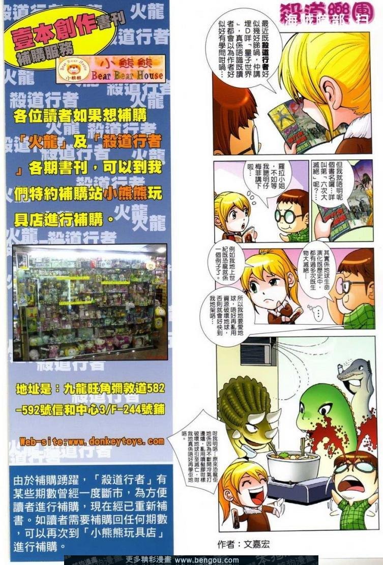 第161话