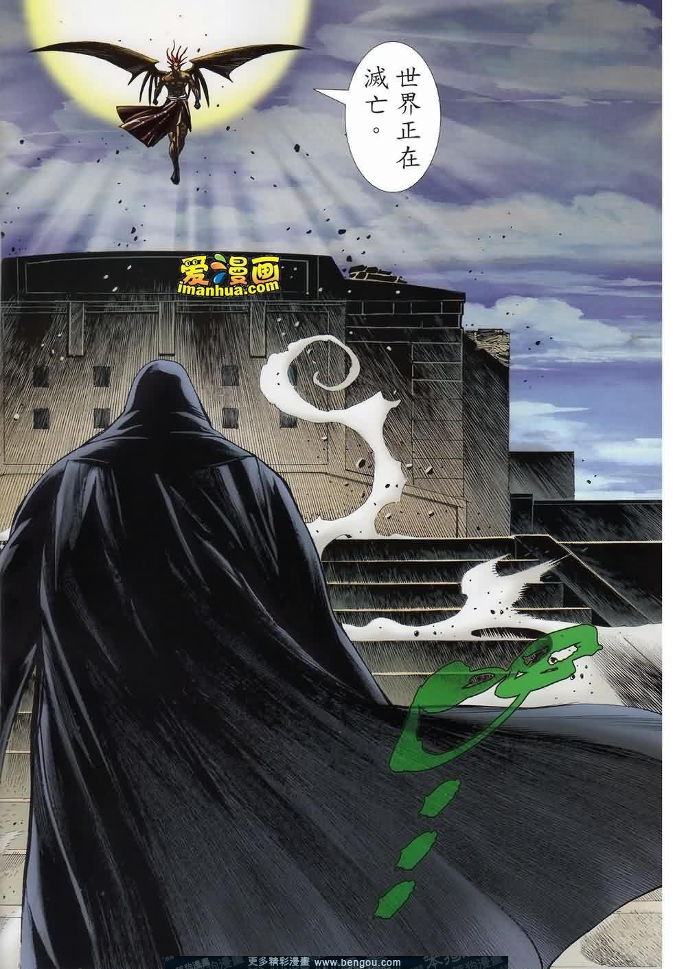 第162话