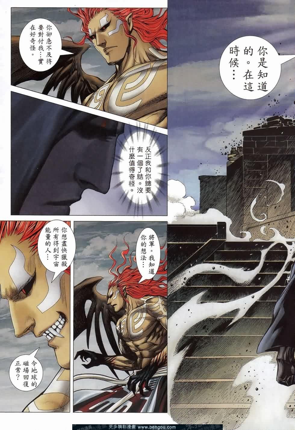 第162话