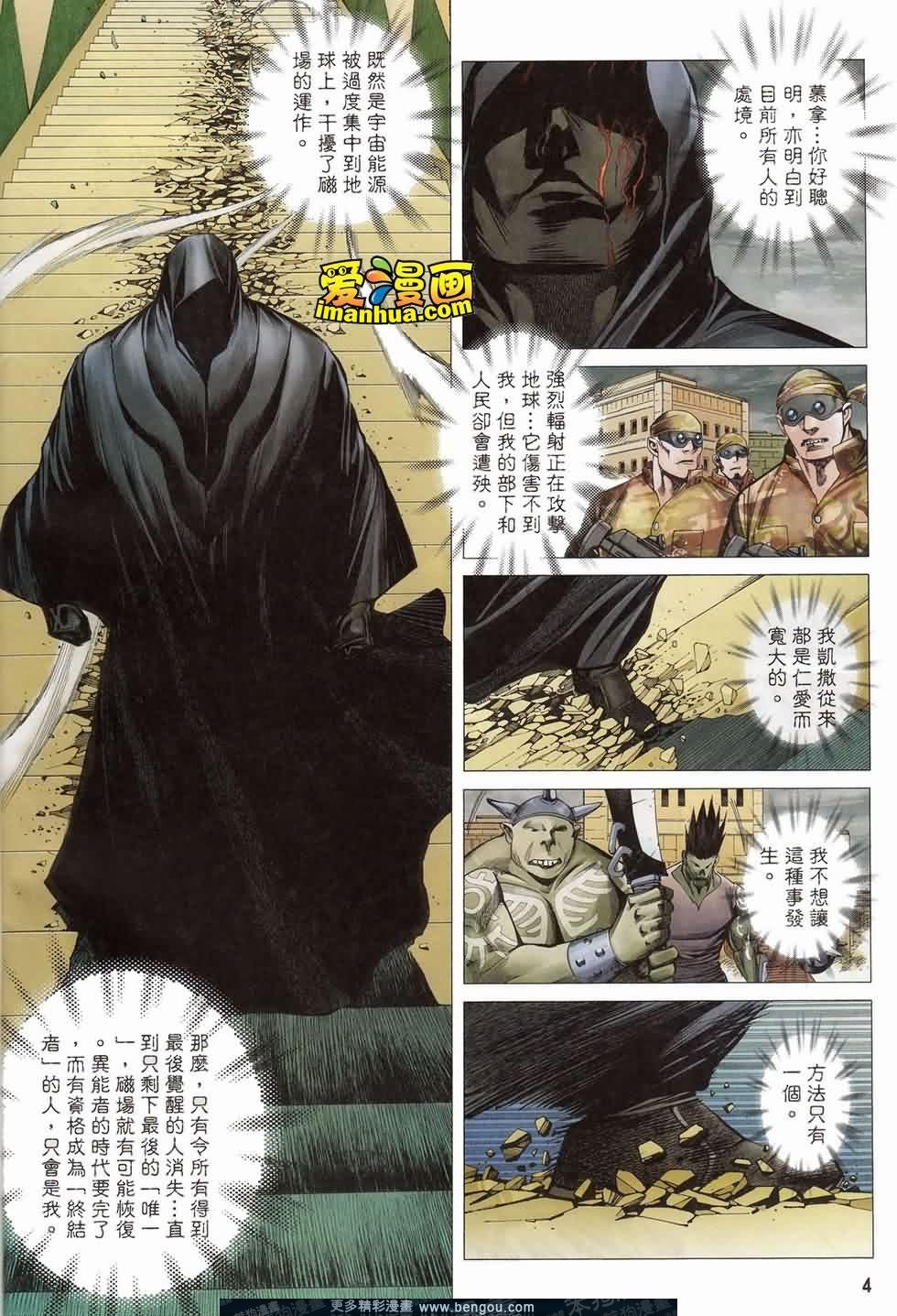 第162话