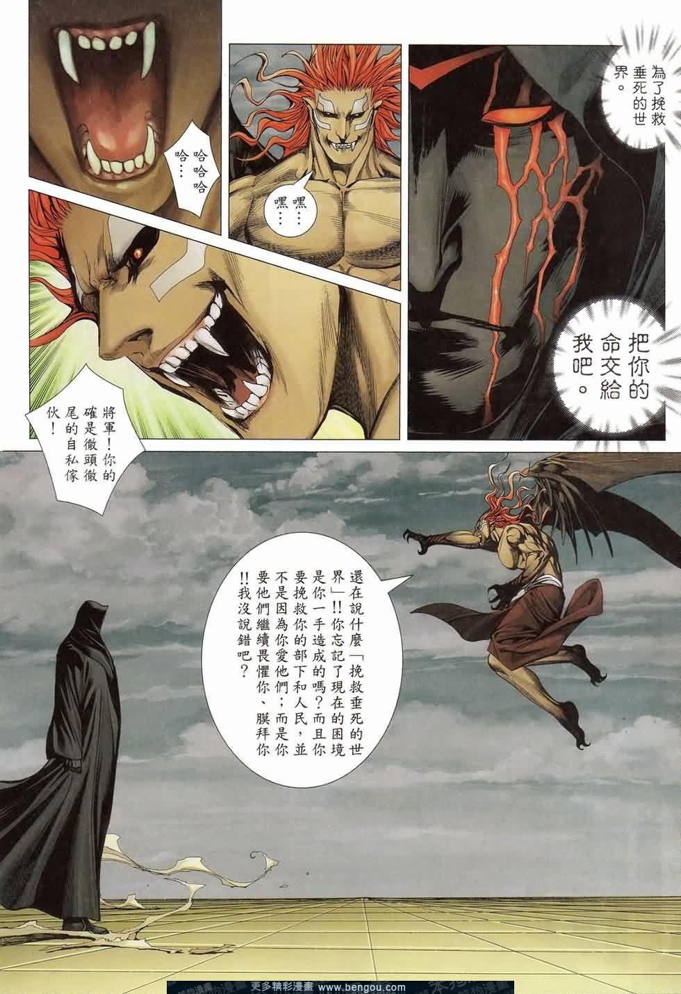 第162话