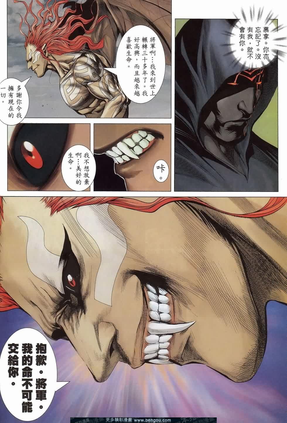 第162话