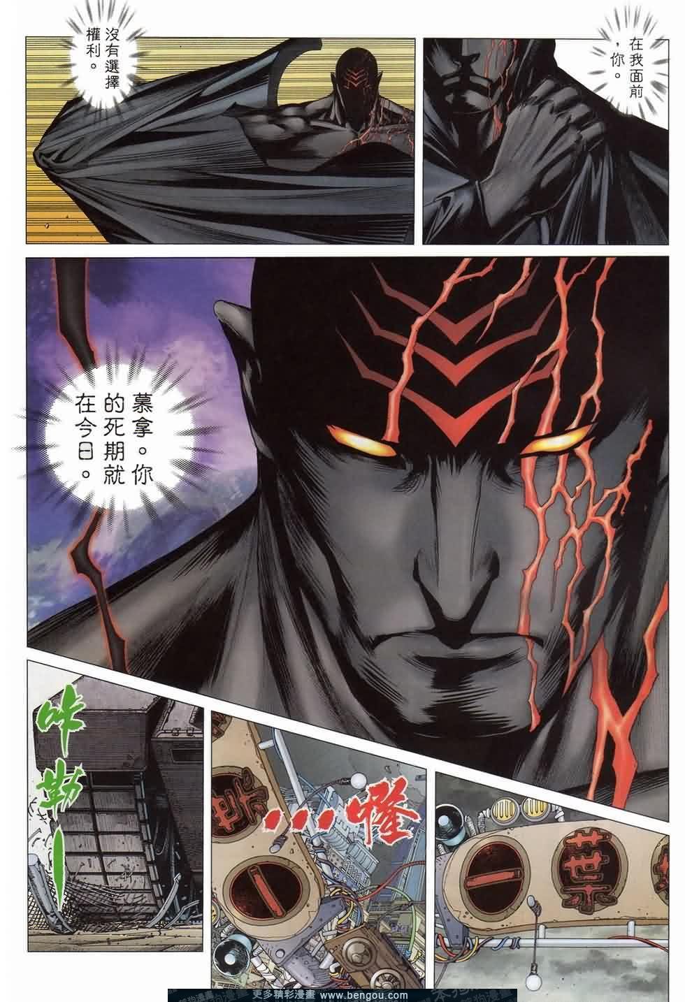 第162话