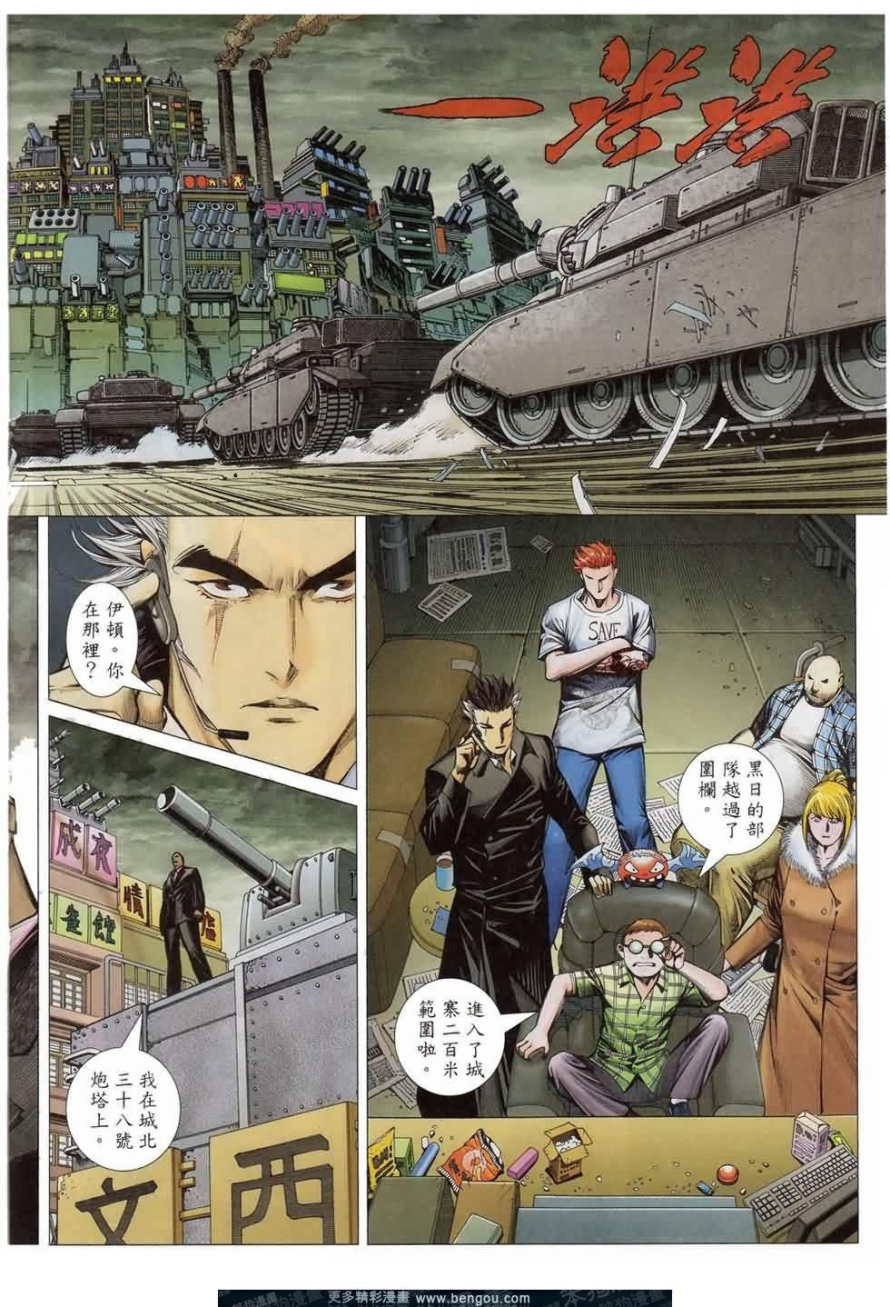 第162话