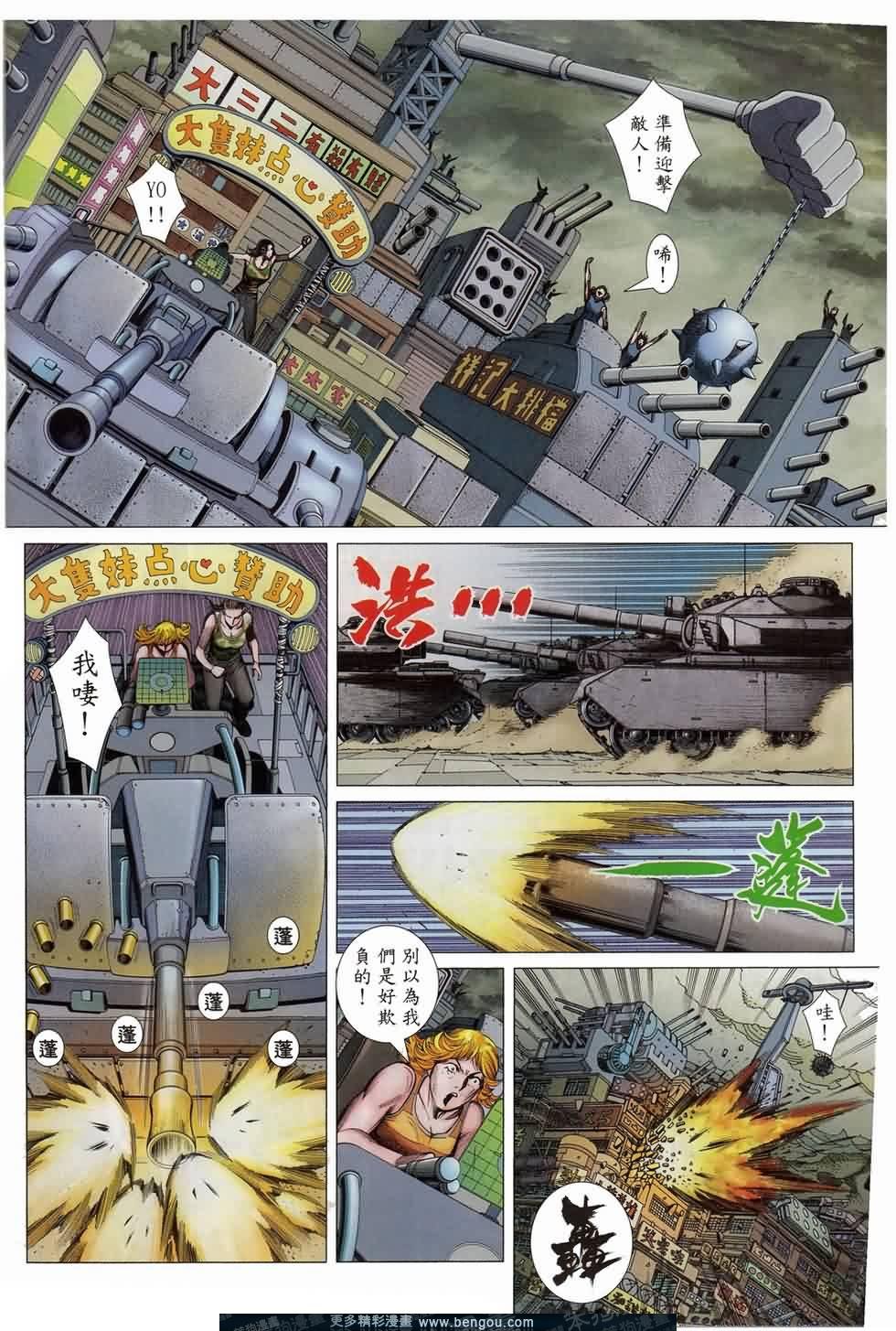 第162话