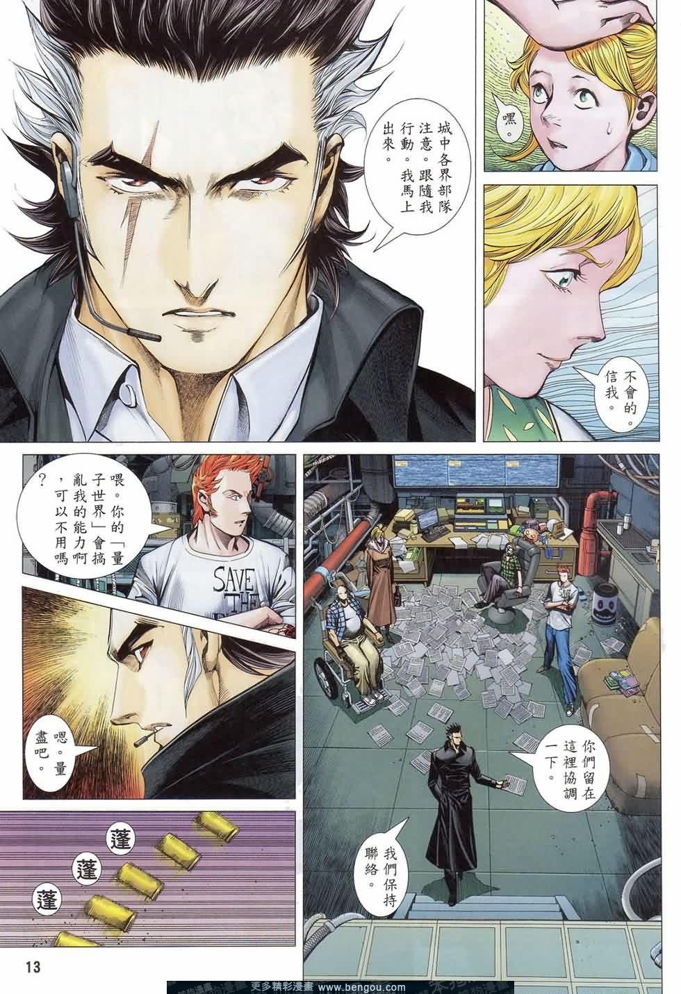 第162话