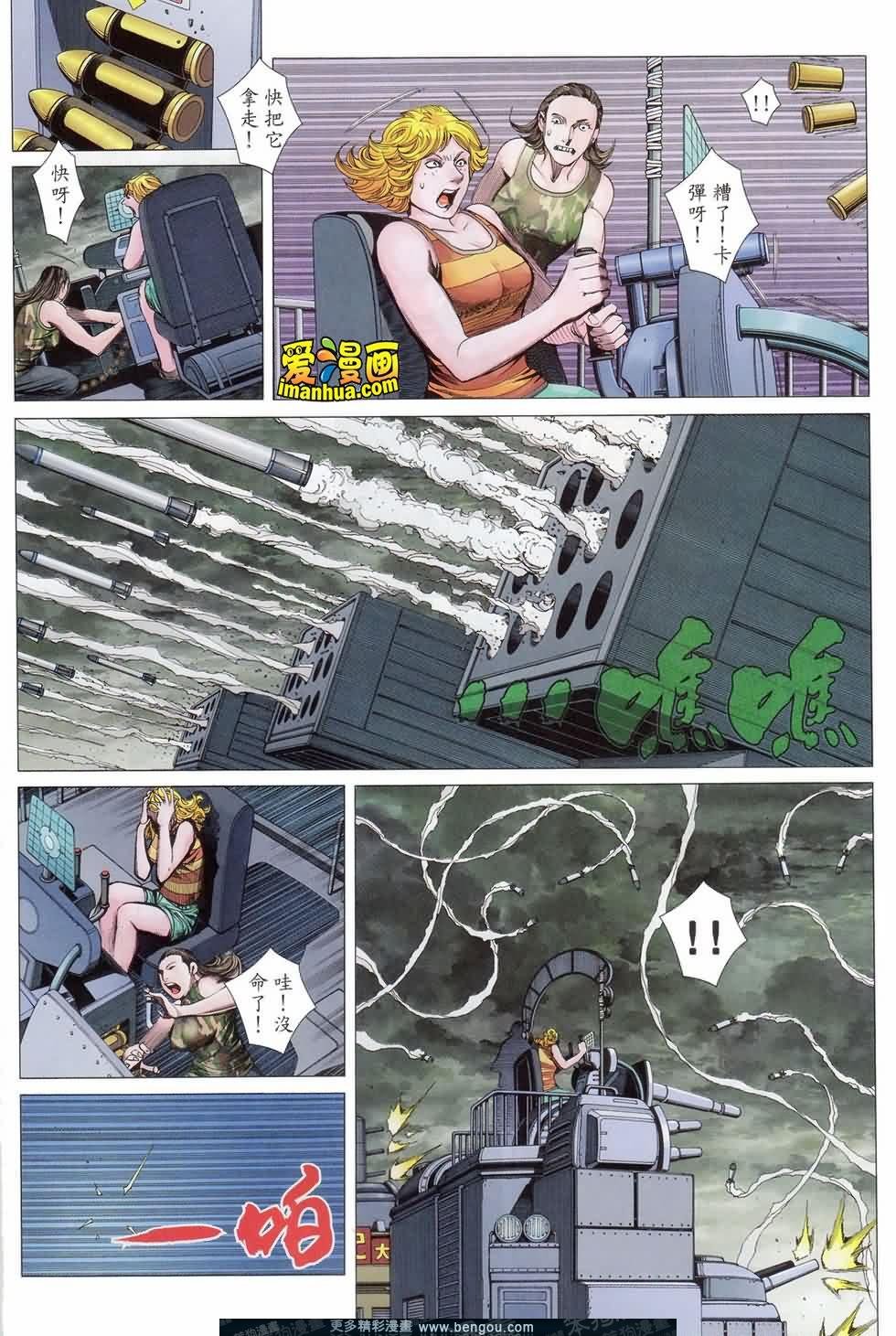 第162话