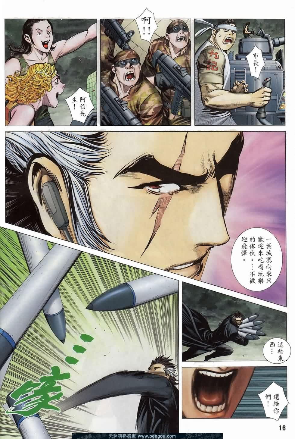 第162话