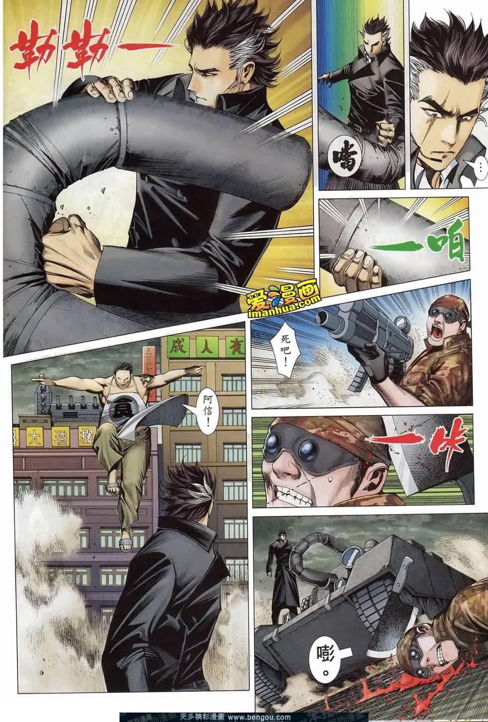第162话