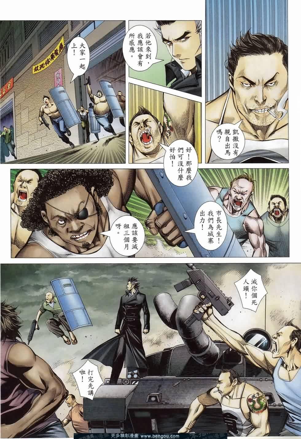 第162话