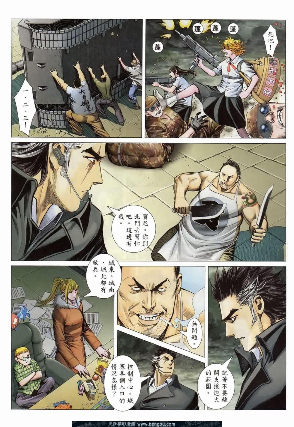 第162话