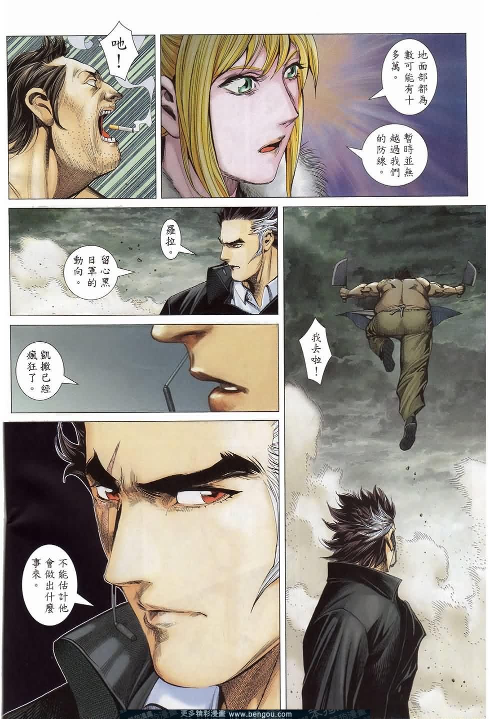 第162话