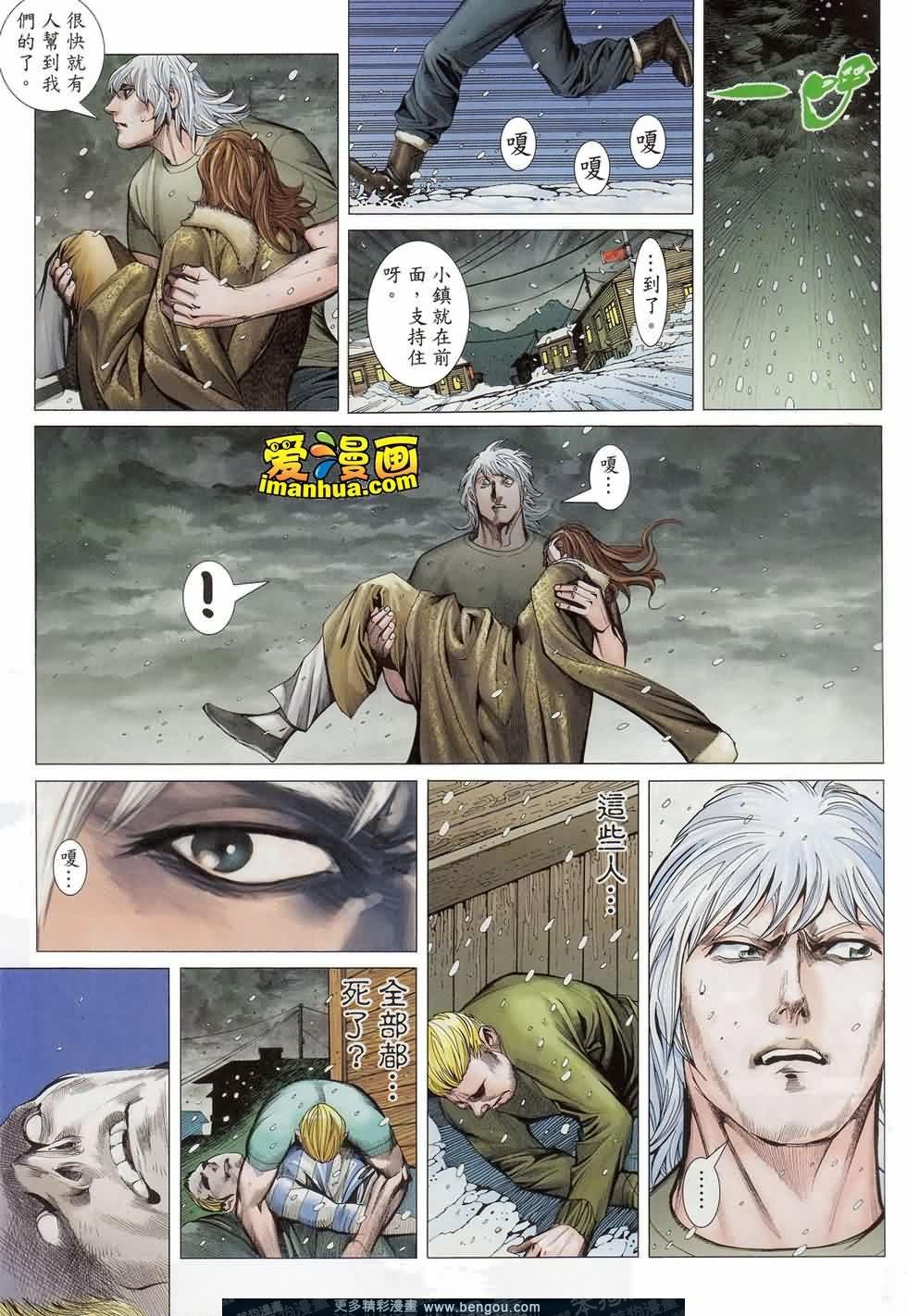 第162话
