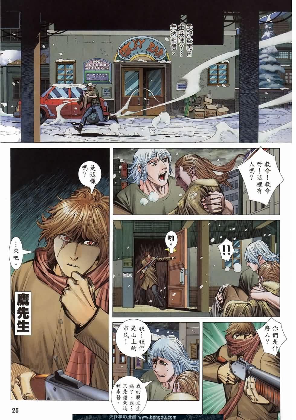 第162话