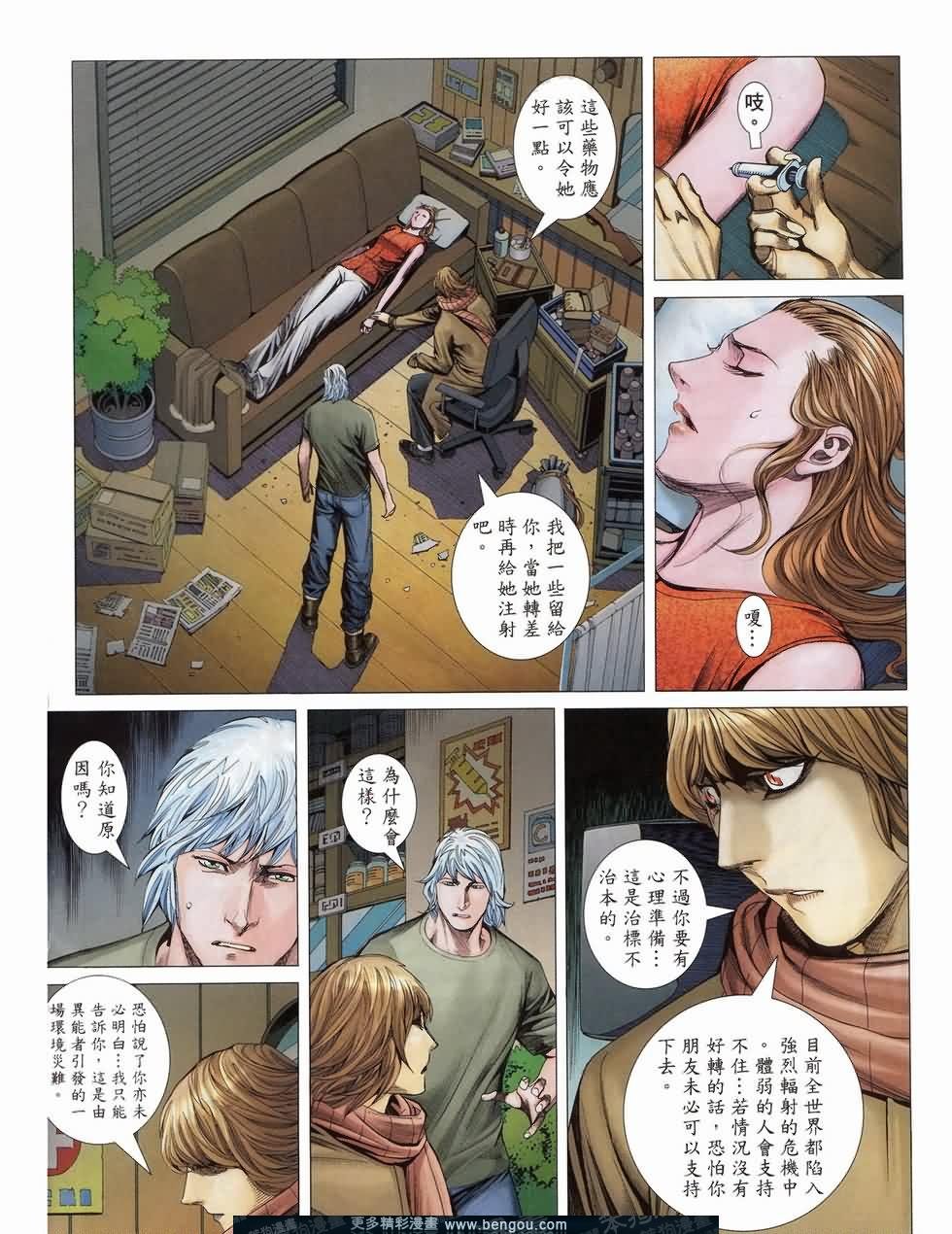 第162话