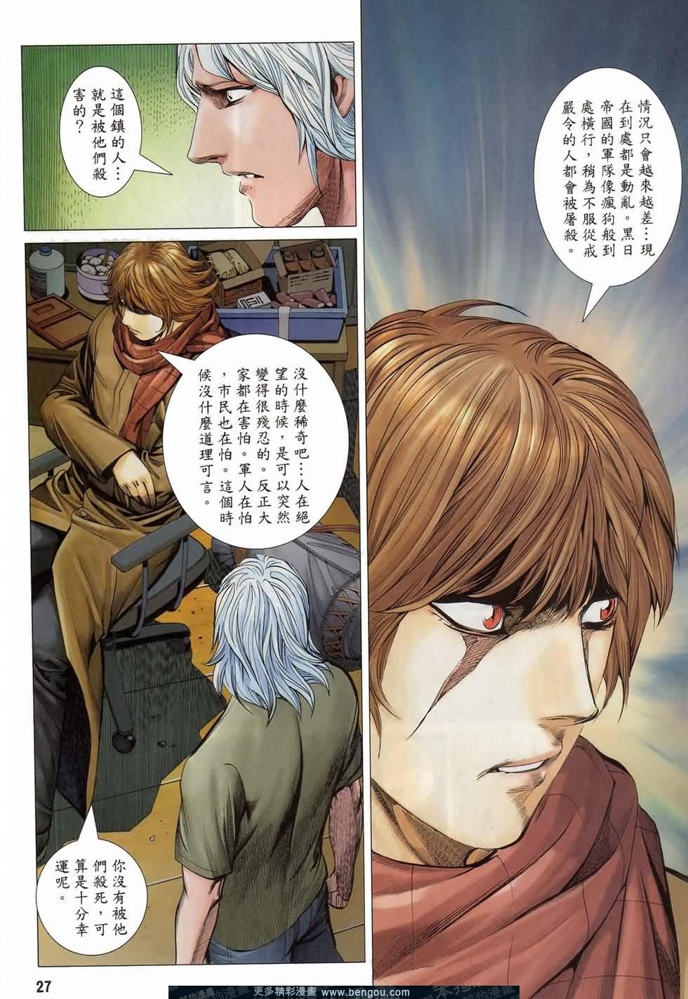 第162话