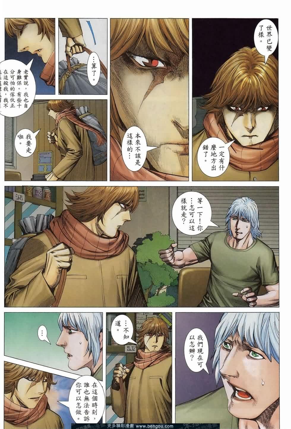 第162话