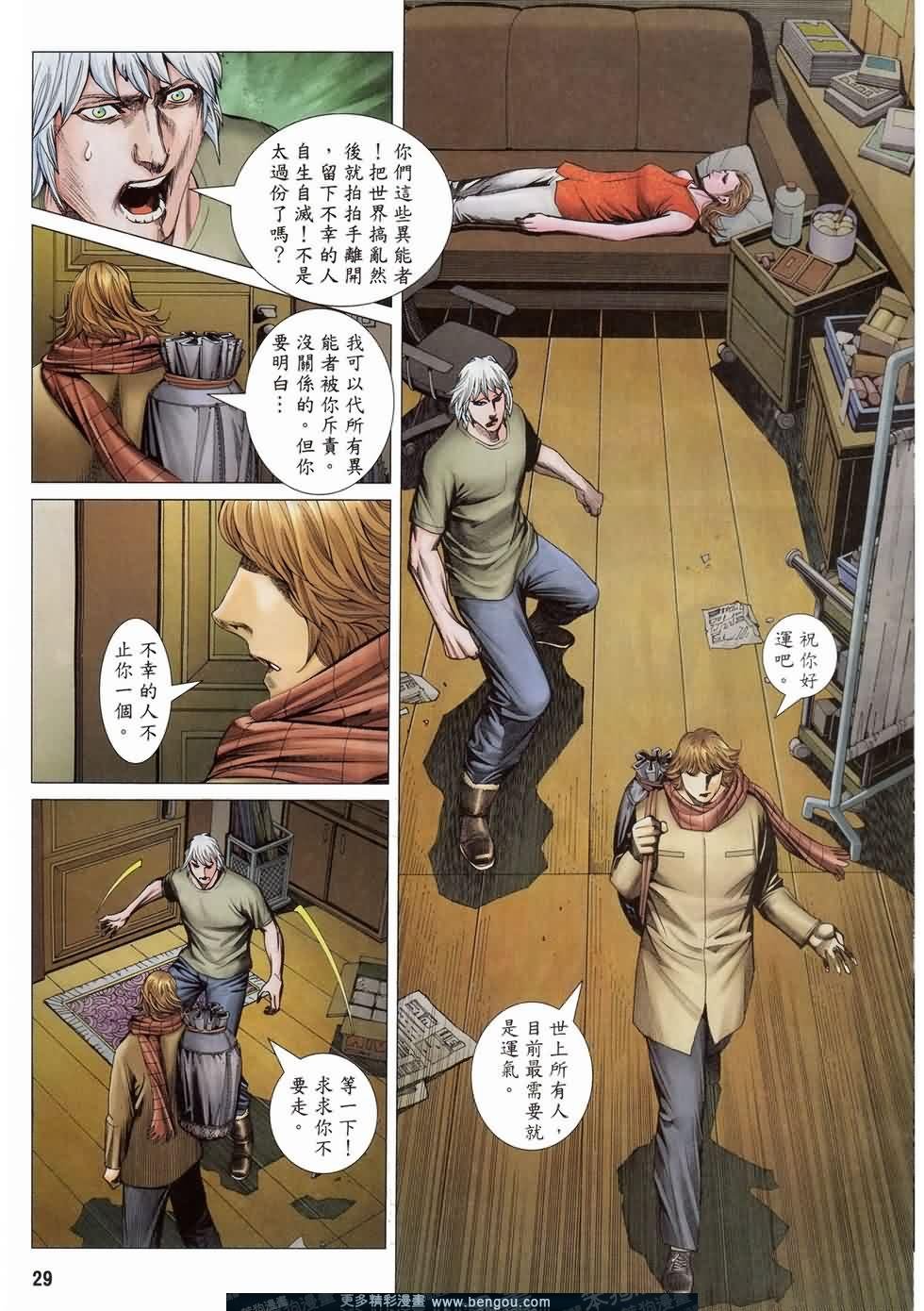 第162话