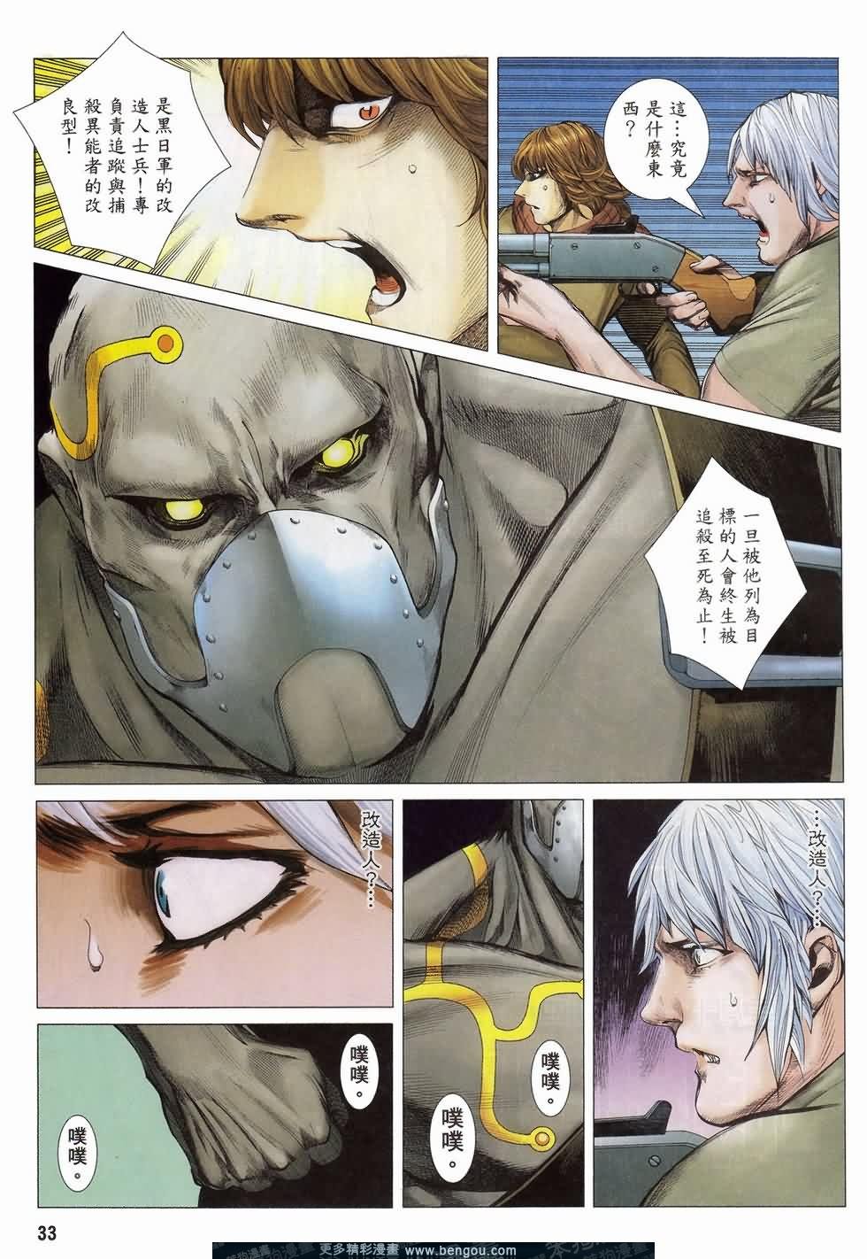 第162话