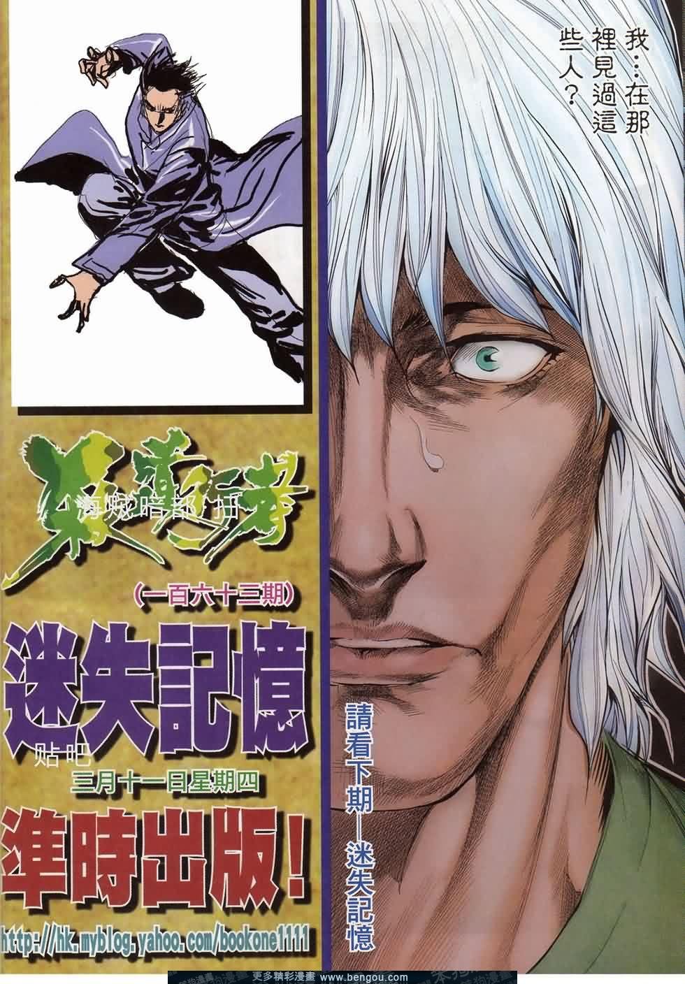 第162话