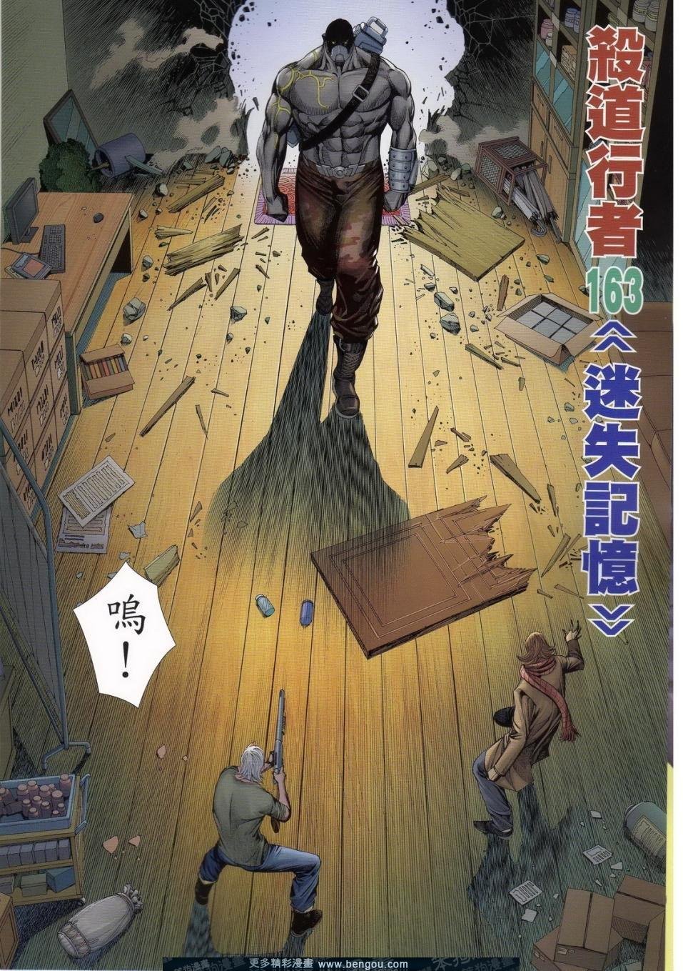 第163话