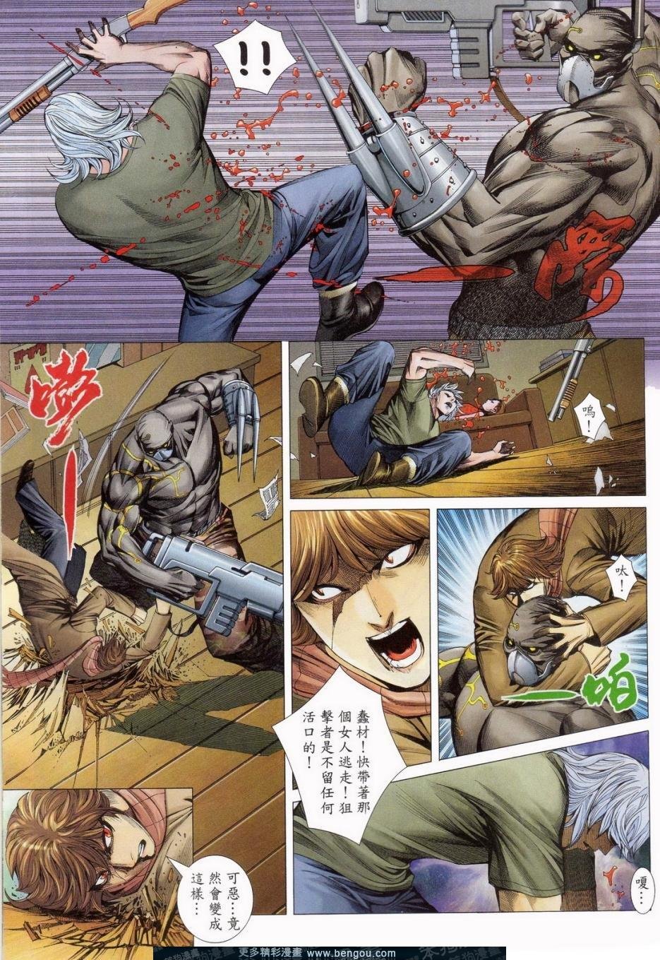 第163话
