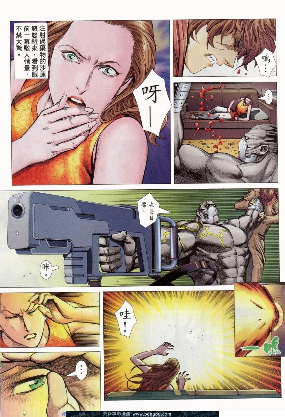 第163话