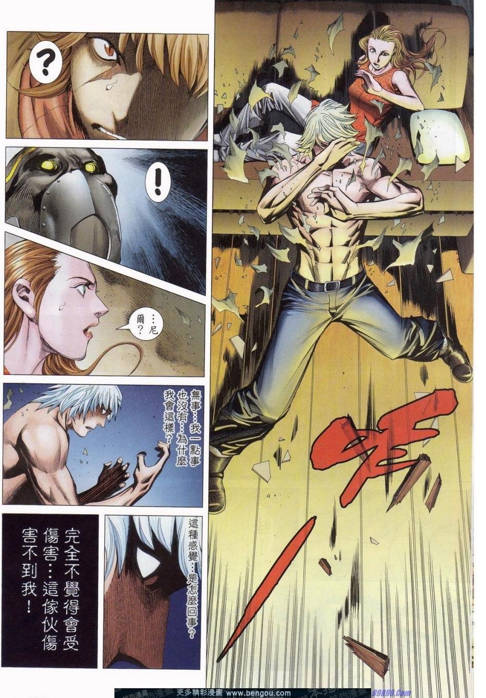 第163话