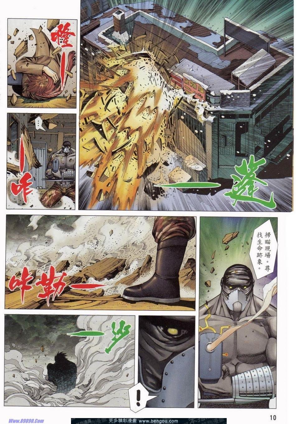 第163话