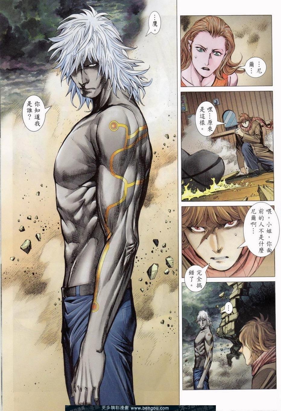 第163话