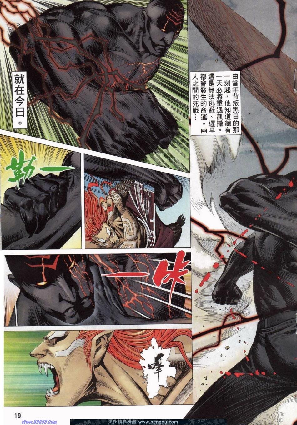 第163话