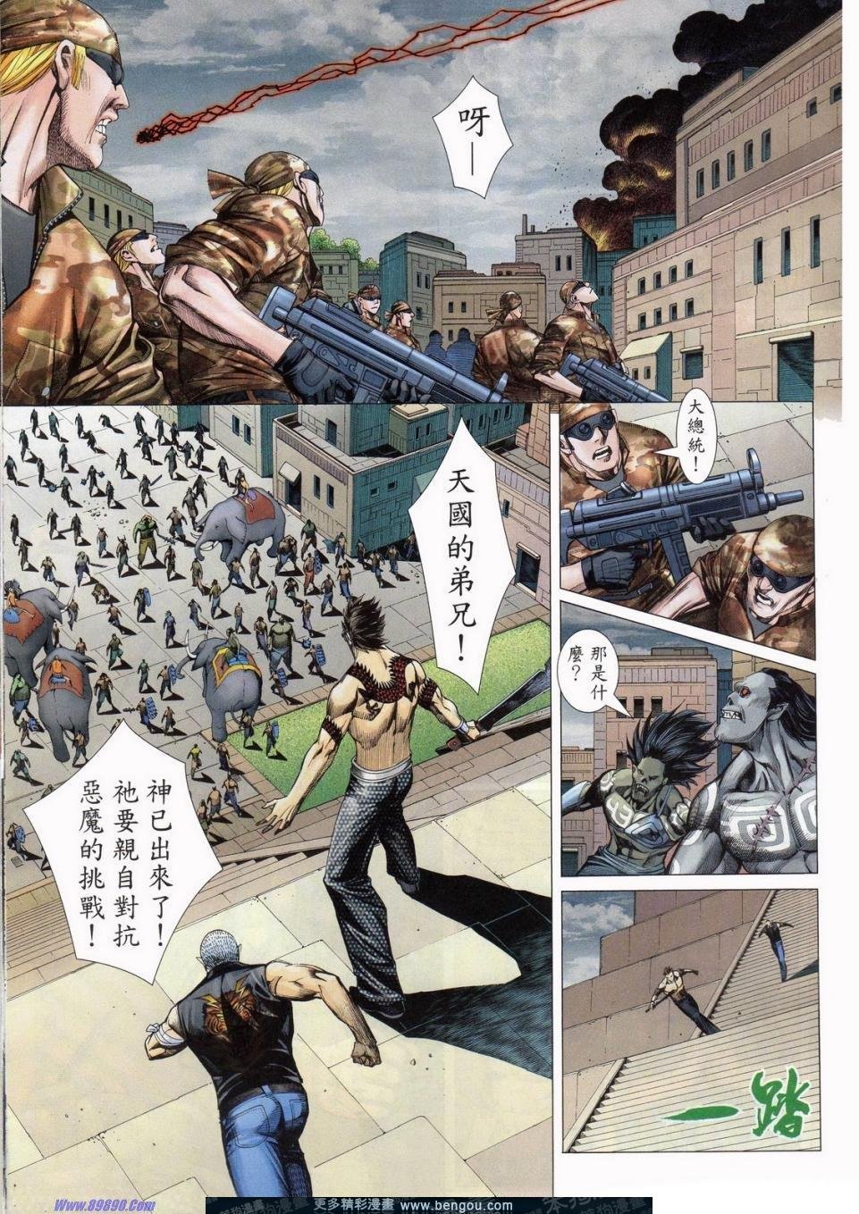 第163话