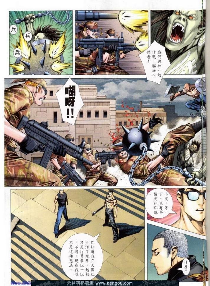 第163话