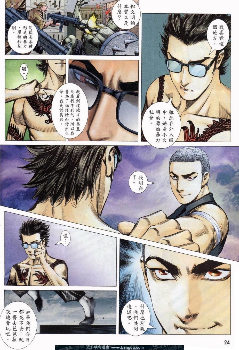 第163话